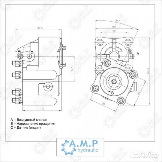 Коробка отбора мощности со смещением (ком)