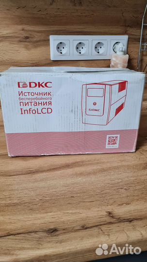 Источник бесперебойного питания DKC. новый