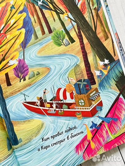 Книги новые детские (Поляндрия)