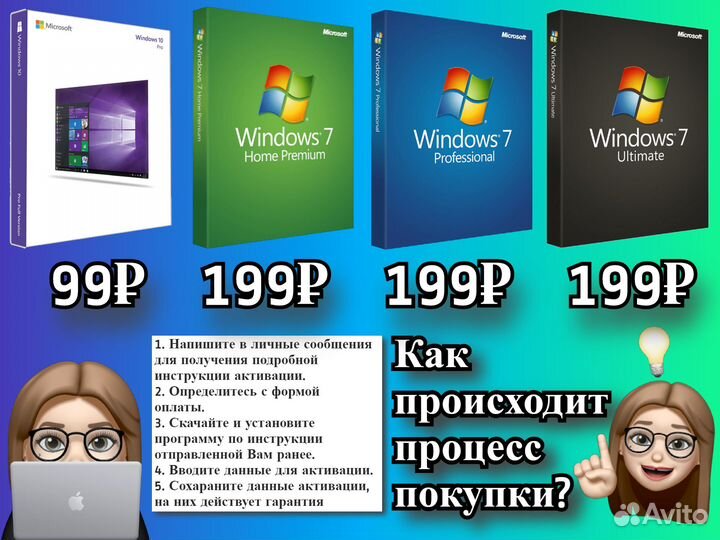 Microsoft Office / Visio / Project / Windows