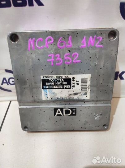 Блок управления двс Toyota Ist