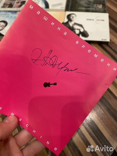 CD диск машина времени с автографом