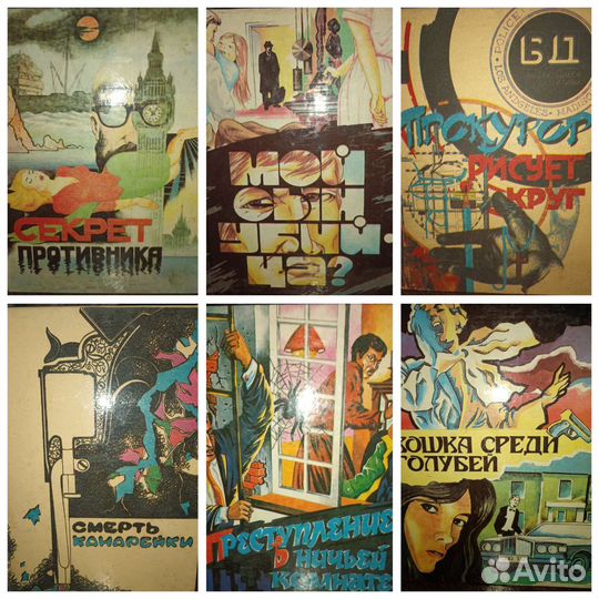 Выдающиеся детективы