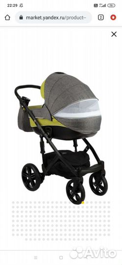 Коляска adamex 3 в 1