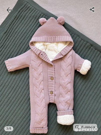 Комплект на выписку осень зима вязанный 0-6 мес
