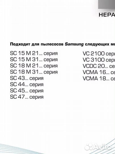 Фильтр для пылесоса samsung