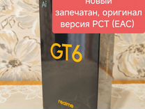 realme GT 6, 12/256 ГБ