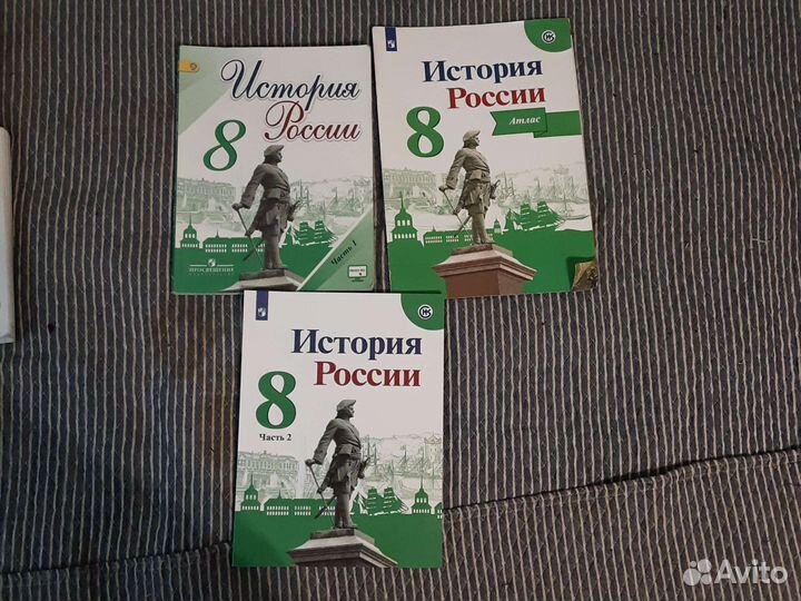 Школьные учебники 8 класс (возможен торг)