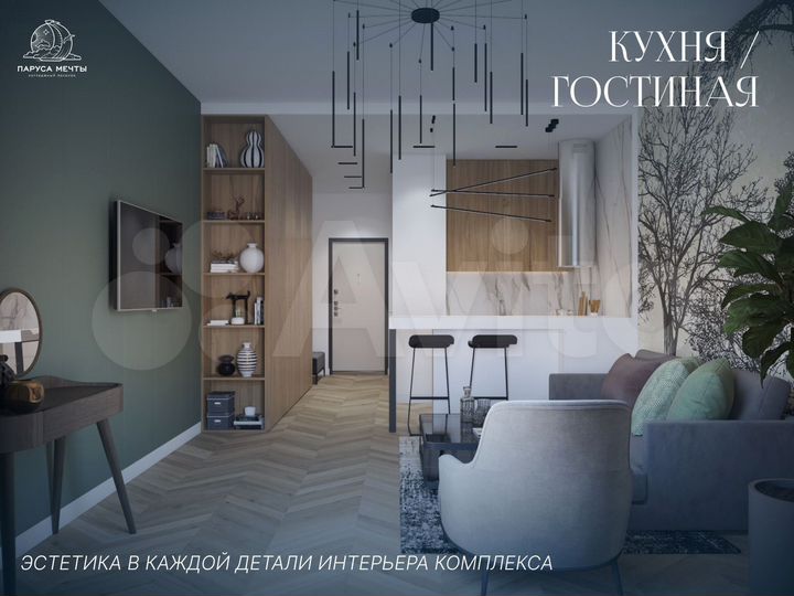 2-к. апартаменты, 63,7 м², 2/11 эт.