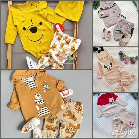 Вещи детские оптом