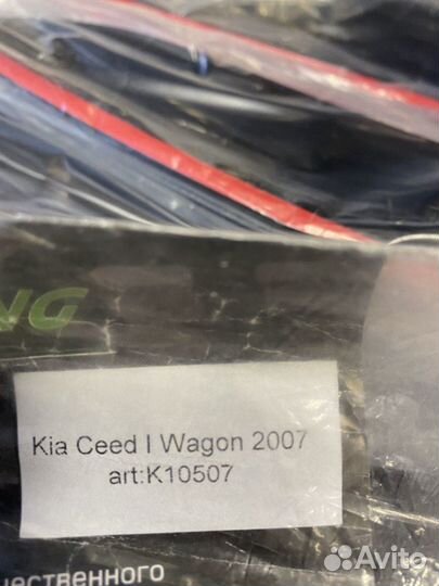Ветровики на Kia ceed I Wagon 2007