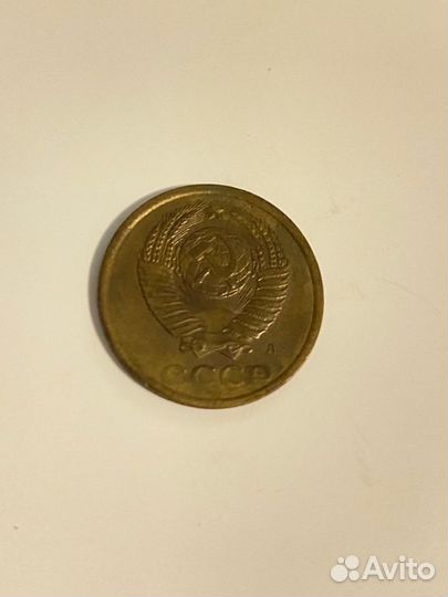 Монета 2 копейки 1991