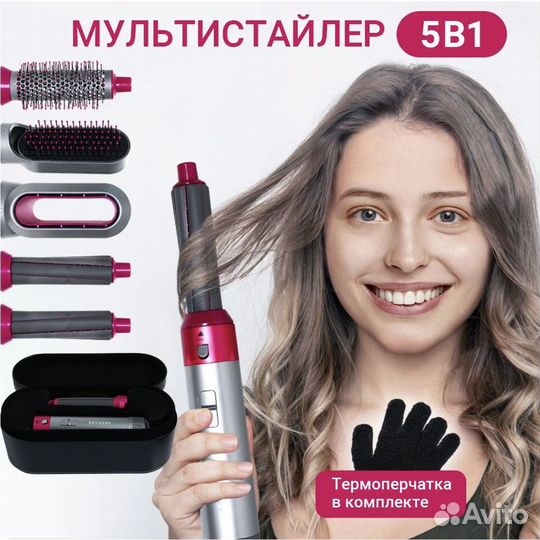 Стайлер для волос, мультистайлер, фен