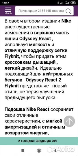 Кроссовки. Унисекс