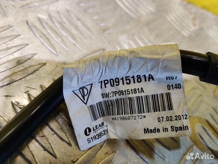 Провод минусовой клеммы Volkswagen Touareg 7P5