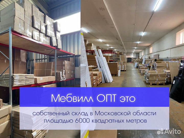 Прикроватная тумба Тумбочка