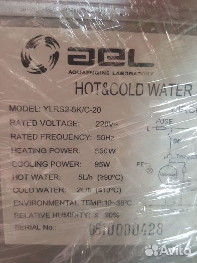 Кулер для воды напольный бу