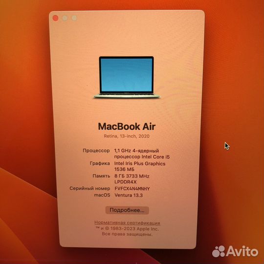 MacBook Air 13” 2020 8/256 i5 Silver 423236