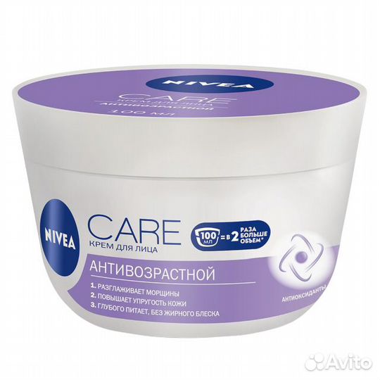 Крем для лица nivea Антивозрастной 100мл