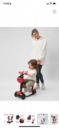 Самокат детский трехколесный 5в1