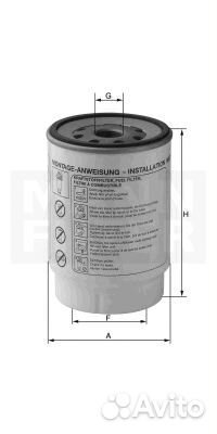 Фильтр топливный