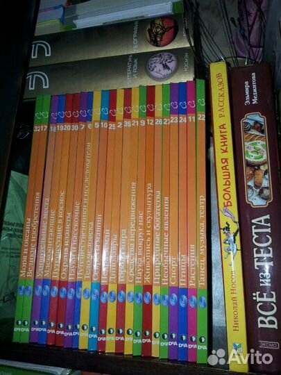 Энциклопедии Деагостини, коллекция