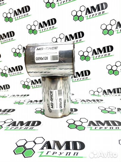 Пламегаситель 90 на 120 MG race купить в саранске