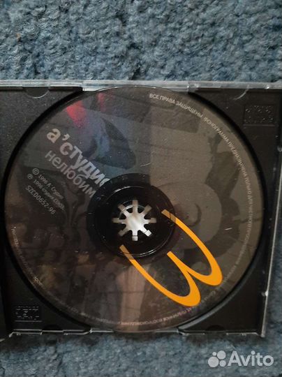 Сд диски музыка Пресняков и А Студио