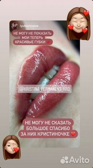 Перманентный макияж татуаж, удаление, мини тату