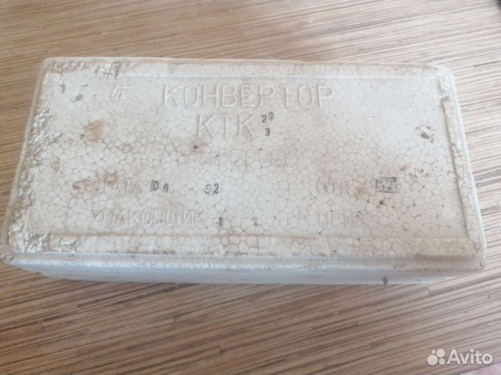 Конвертор ктк