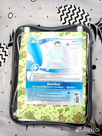 Шина фрейка 26 размер