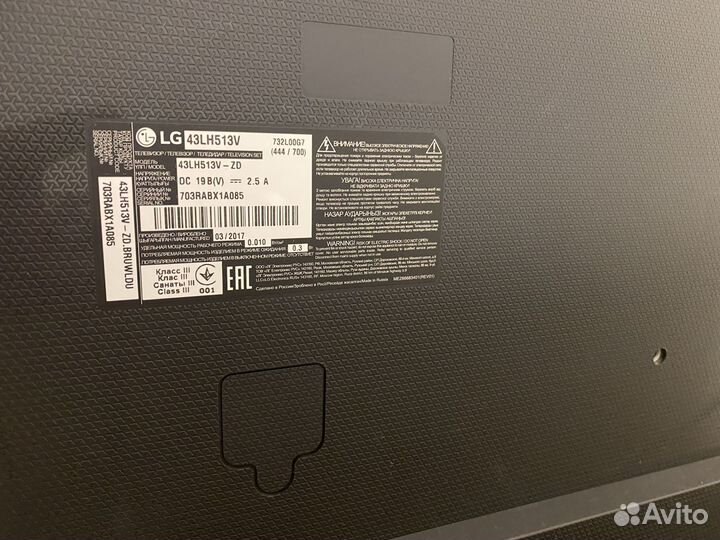 Телевизор LG 43 дюйма