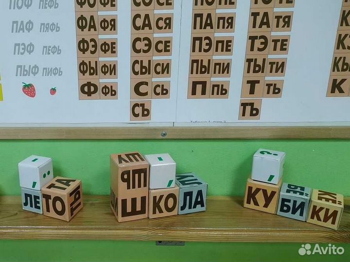 Подготовка детей к школе в 1 класс