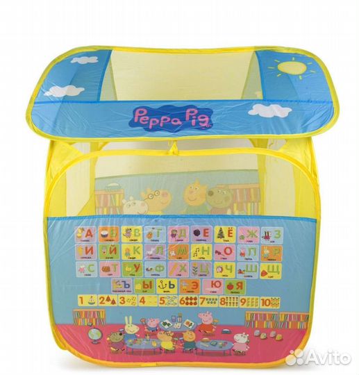 Детская игровая палатка 83*100*80