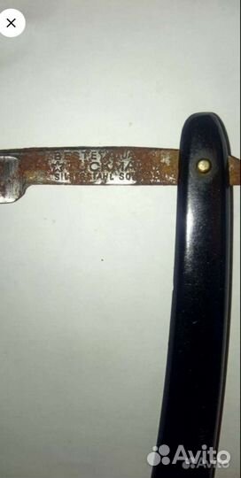 Опасная бритва Германия