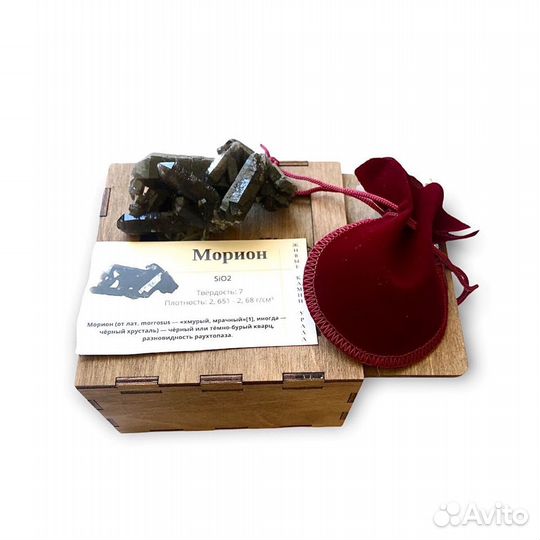 Морион. Коллекционный образец