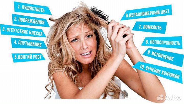 Холодное восстановление волос,ботокс