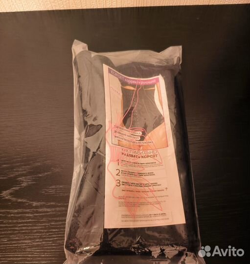 Корсет Новый утягивающий корректирующий