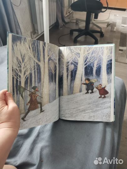 Ледяной дракон Э. Несбит