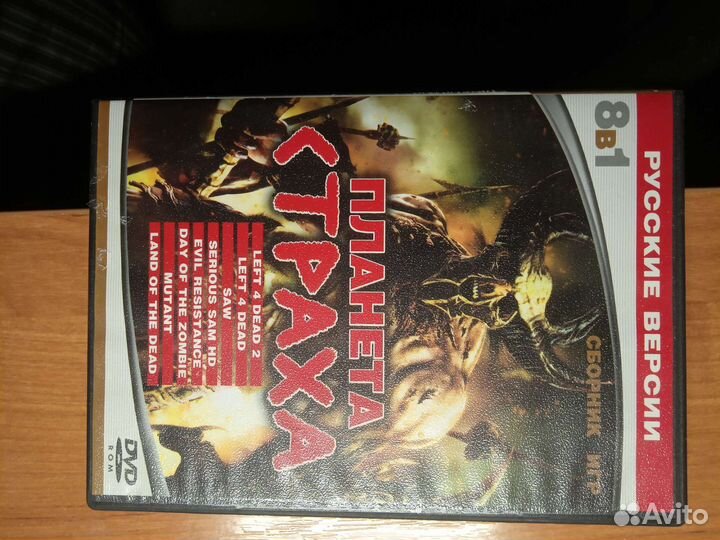 Диски игры, 18 штук