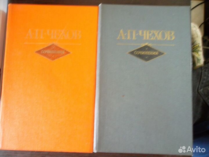 А.П.Чехов 2 тома