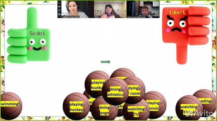 Репетитор английского и французского языков