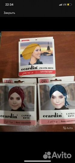 Шапка новая