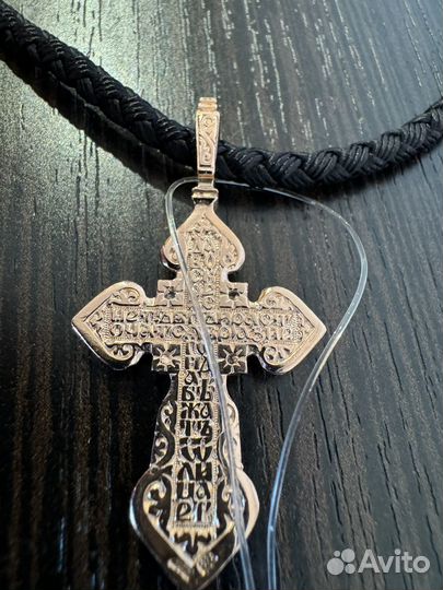 Гайтан и крест