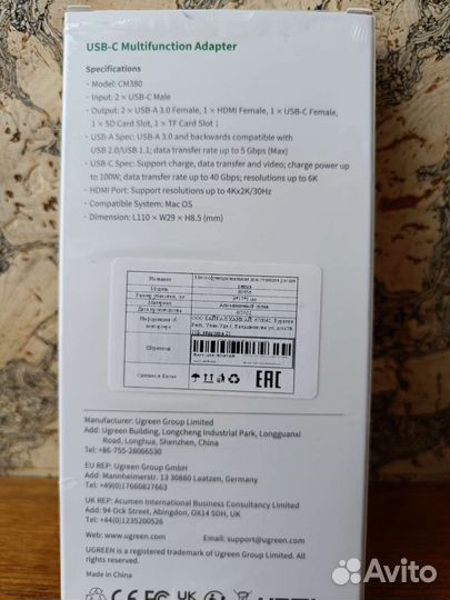 Ugreen Usb хаб для macbook air m1