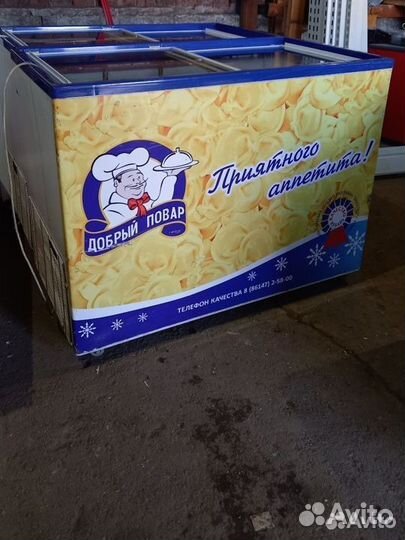 Морозильный ларь 400л, 450л, 350л, 370л