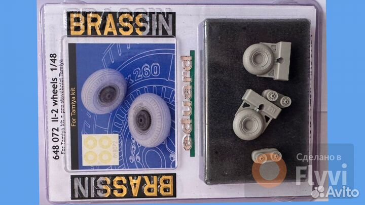 648072 eduard 1/48 Набор смоляных шасси для Ил-2