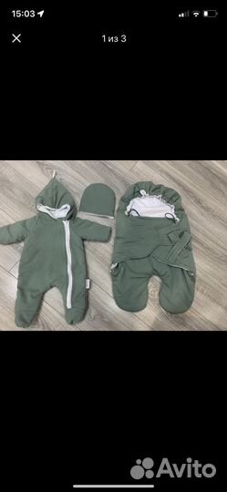 Комплект на выписку