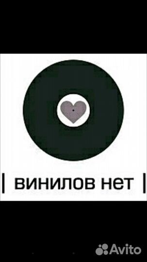 Редкий Vinyl (саундтрэки к фильмам) обмен