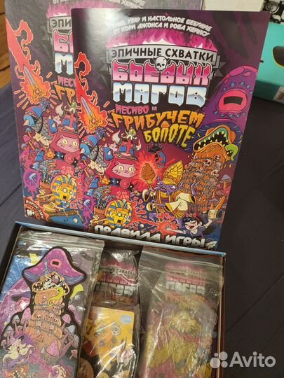 Настольные игры